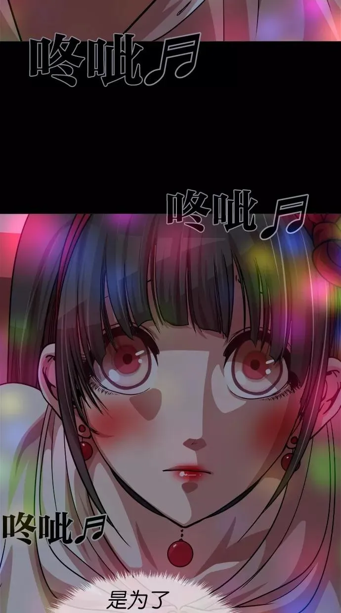 第120话 第12页