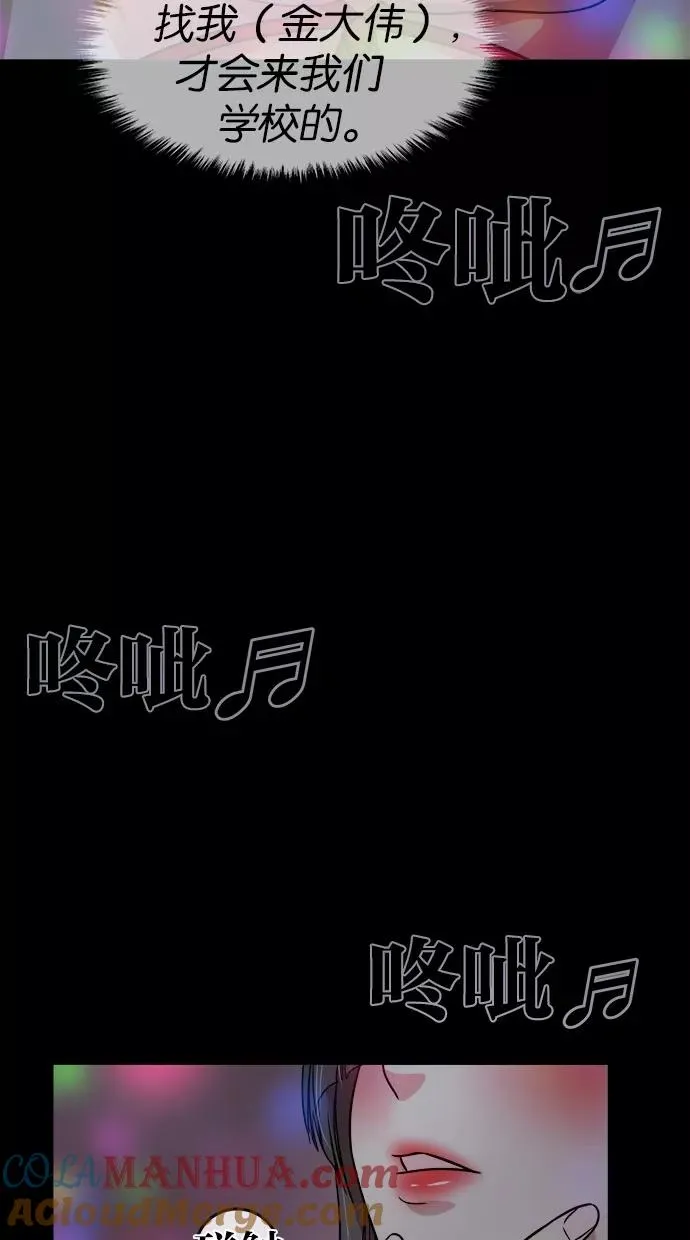 第120话 第13页