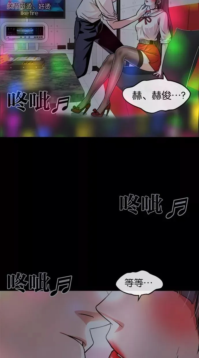 第120话 第15页