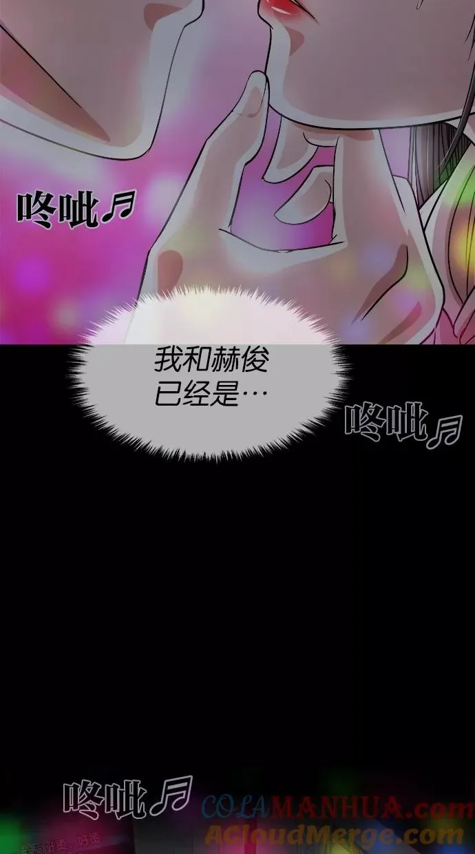 第120话 第16页