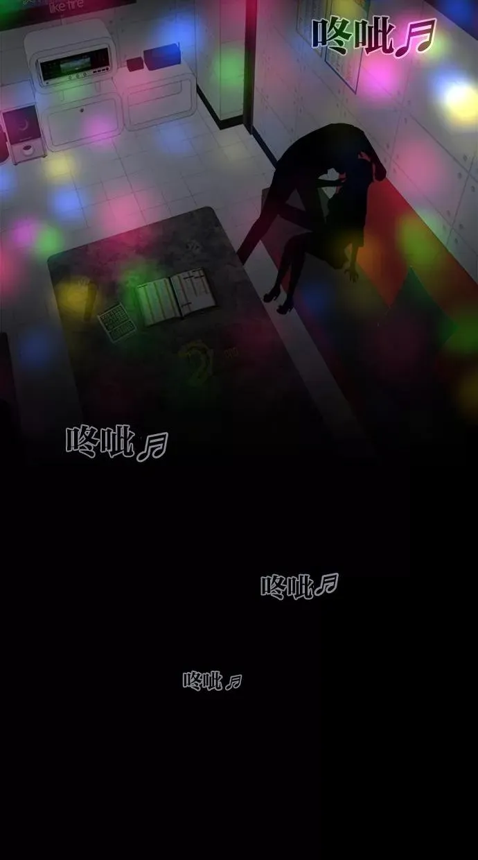 第120话 第17页