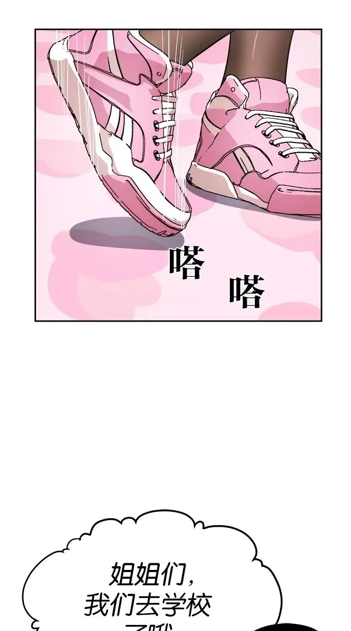 第120话 第23页