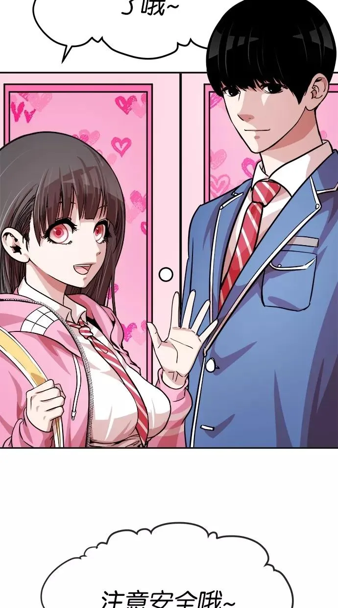 第120话 第24页