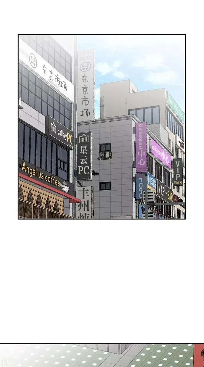 第120话 第26页