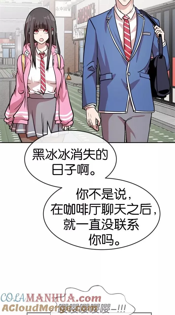 第120话 第28页