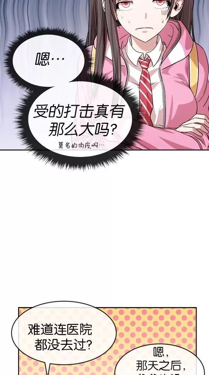 第120话 第30页