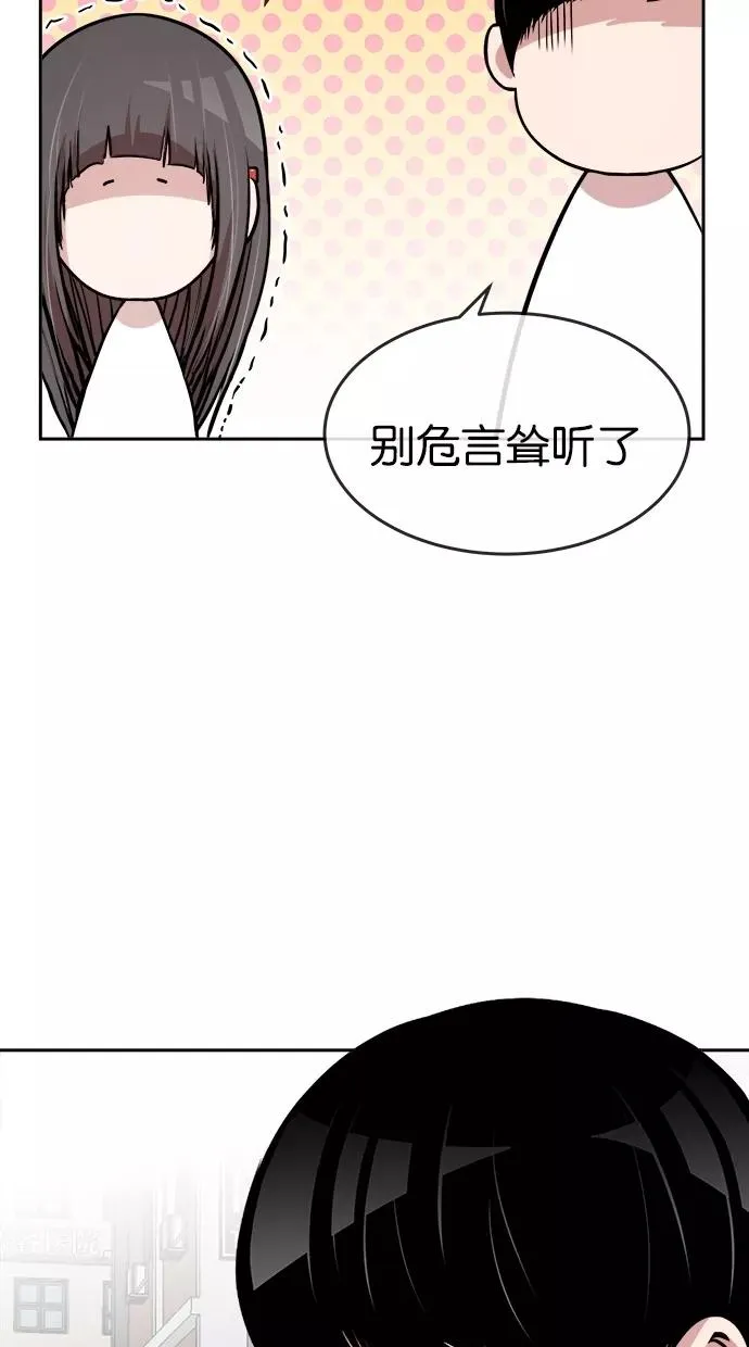 第120话 第32页