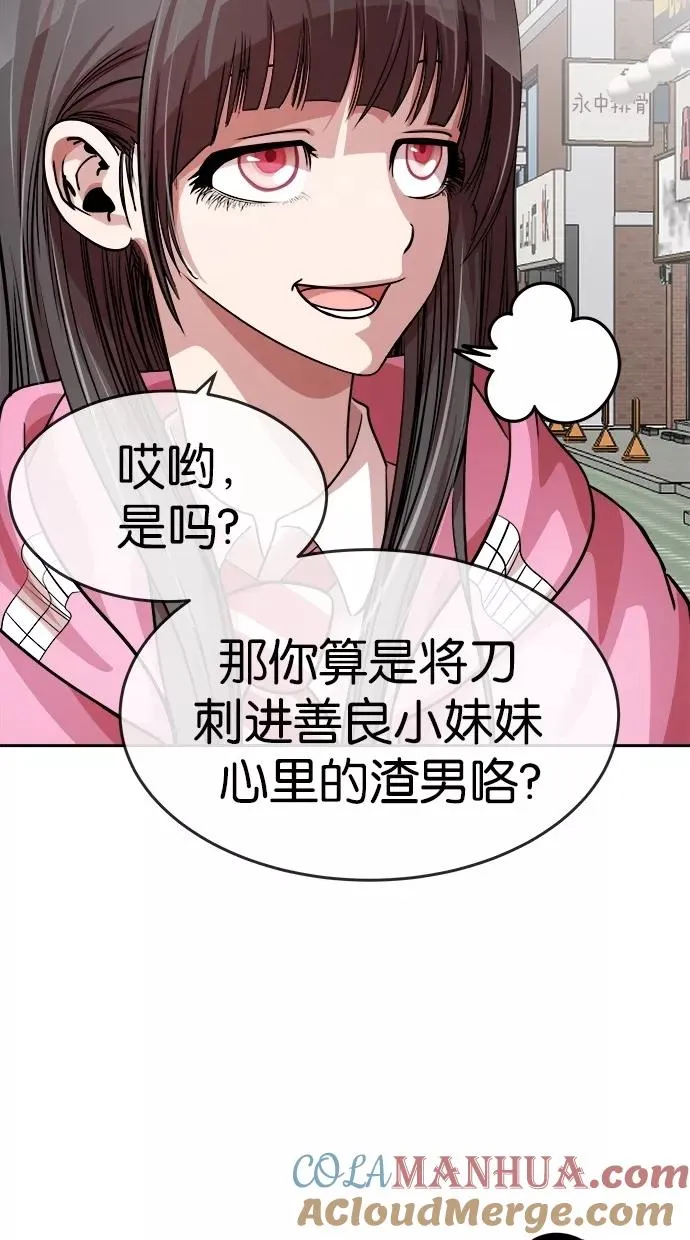 第120话 第34页