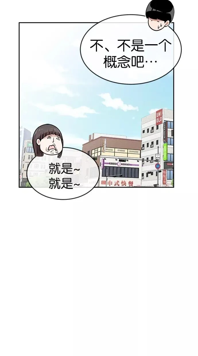 第120话 第35页