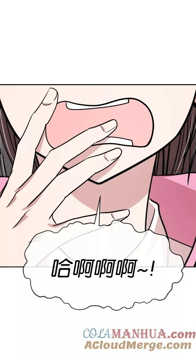 第120话 第37页