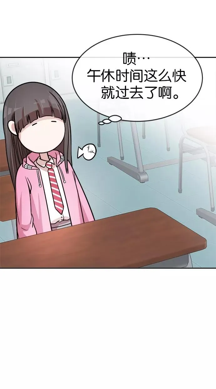 第120话 第38页