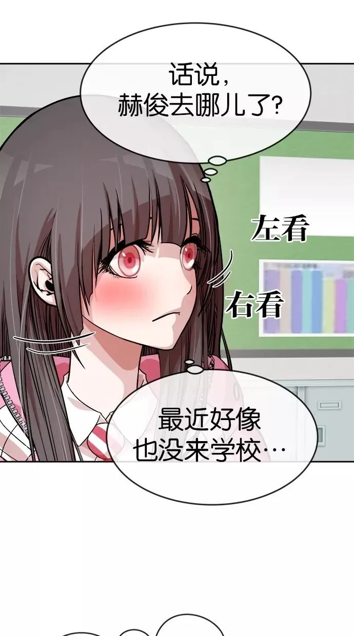 第120话 第39页