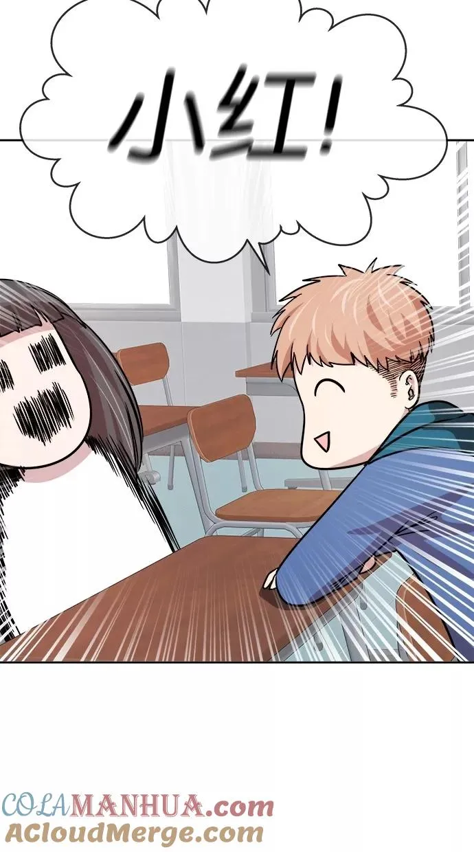 第120话 第40页