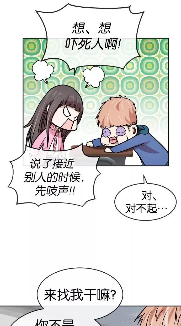 第120话 第41页