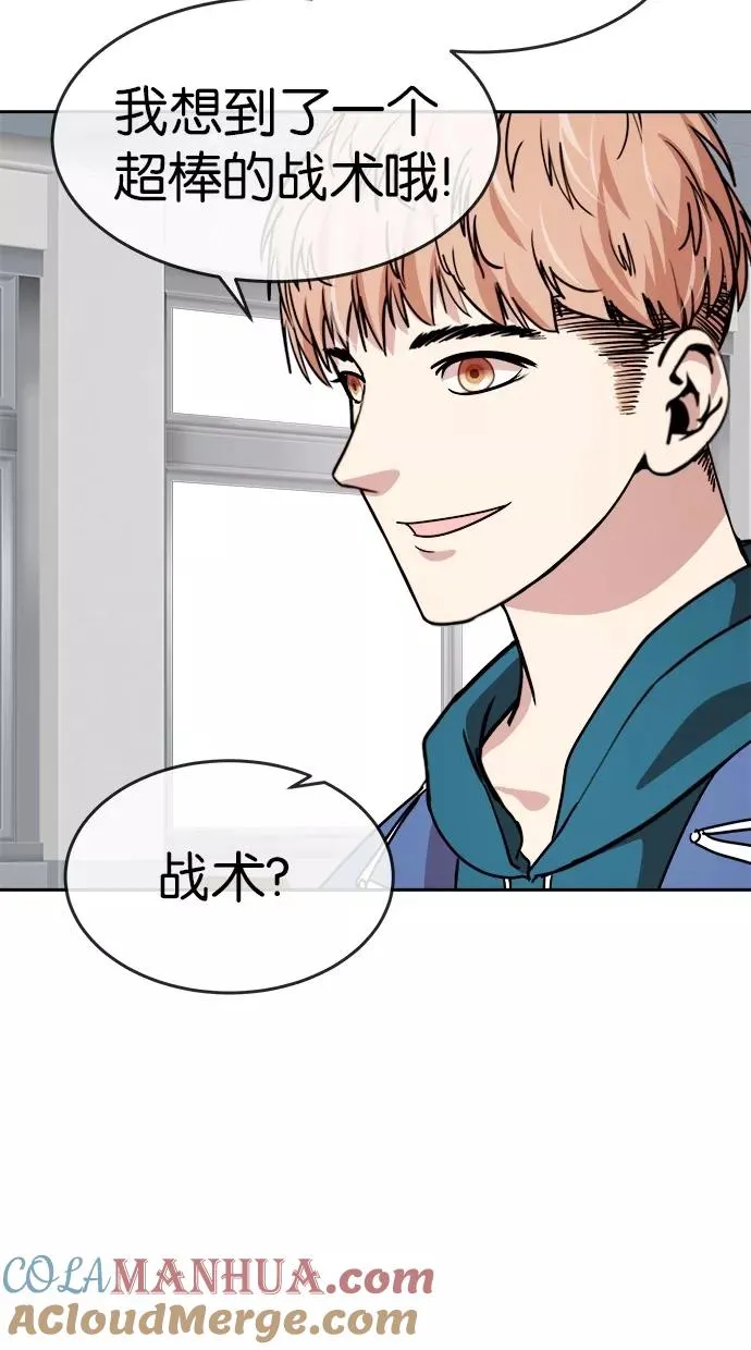 第120话 第43页