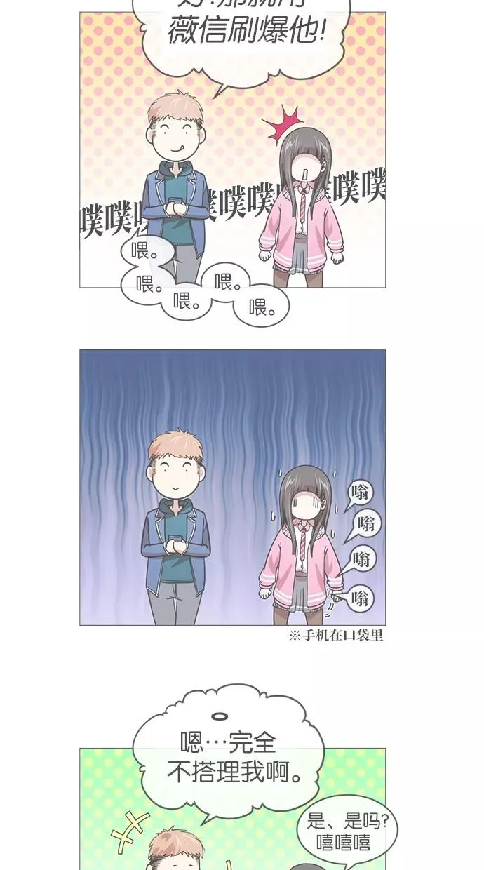 第120话 第47页