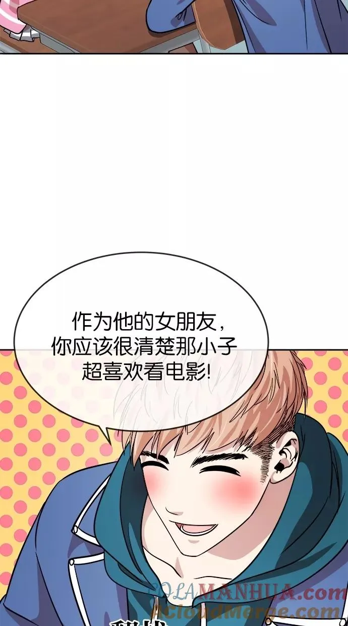 第120话 第49页