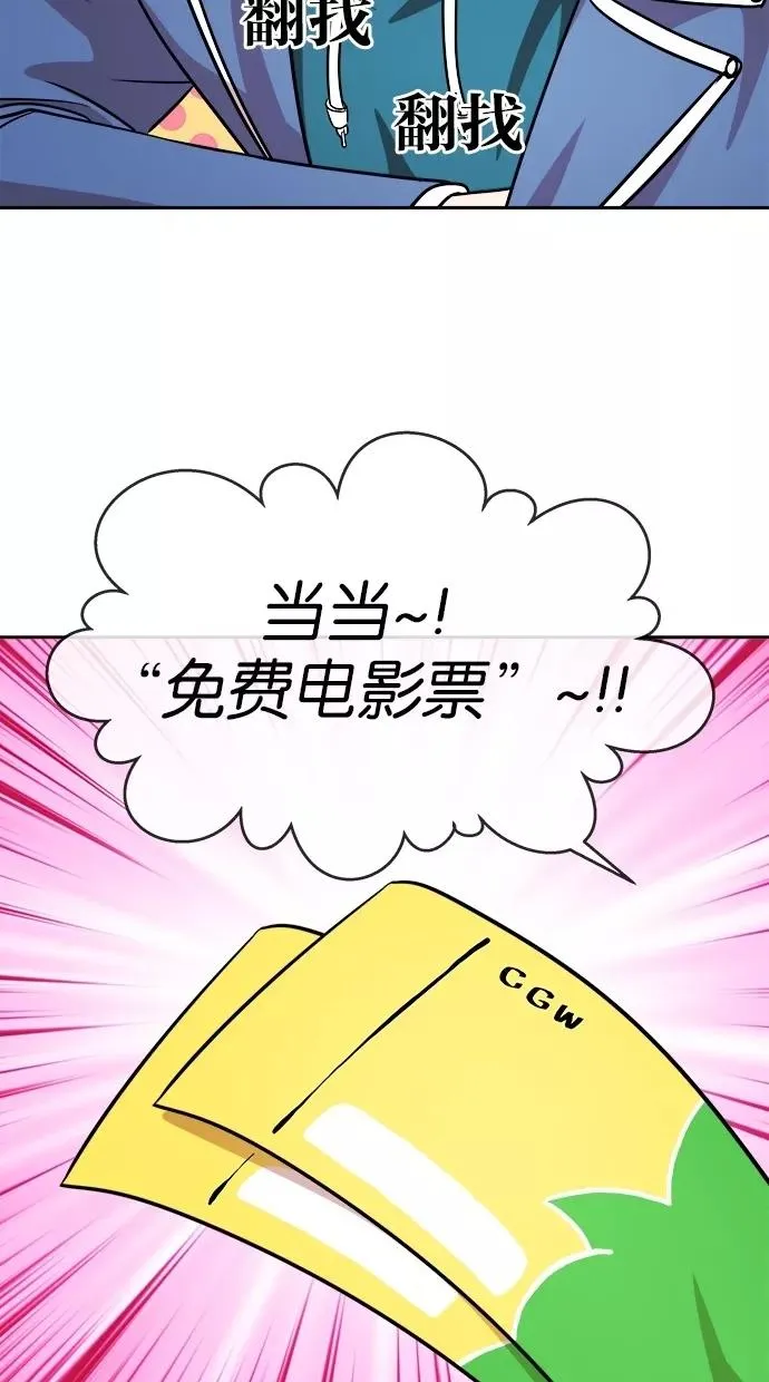 第120话 第50页