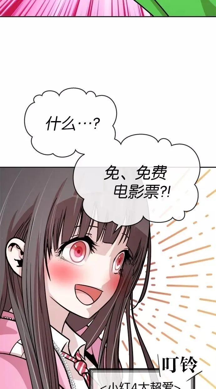 第120话 第51页