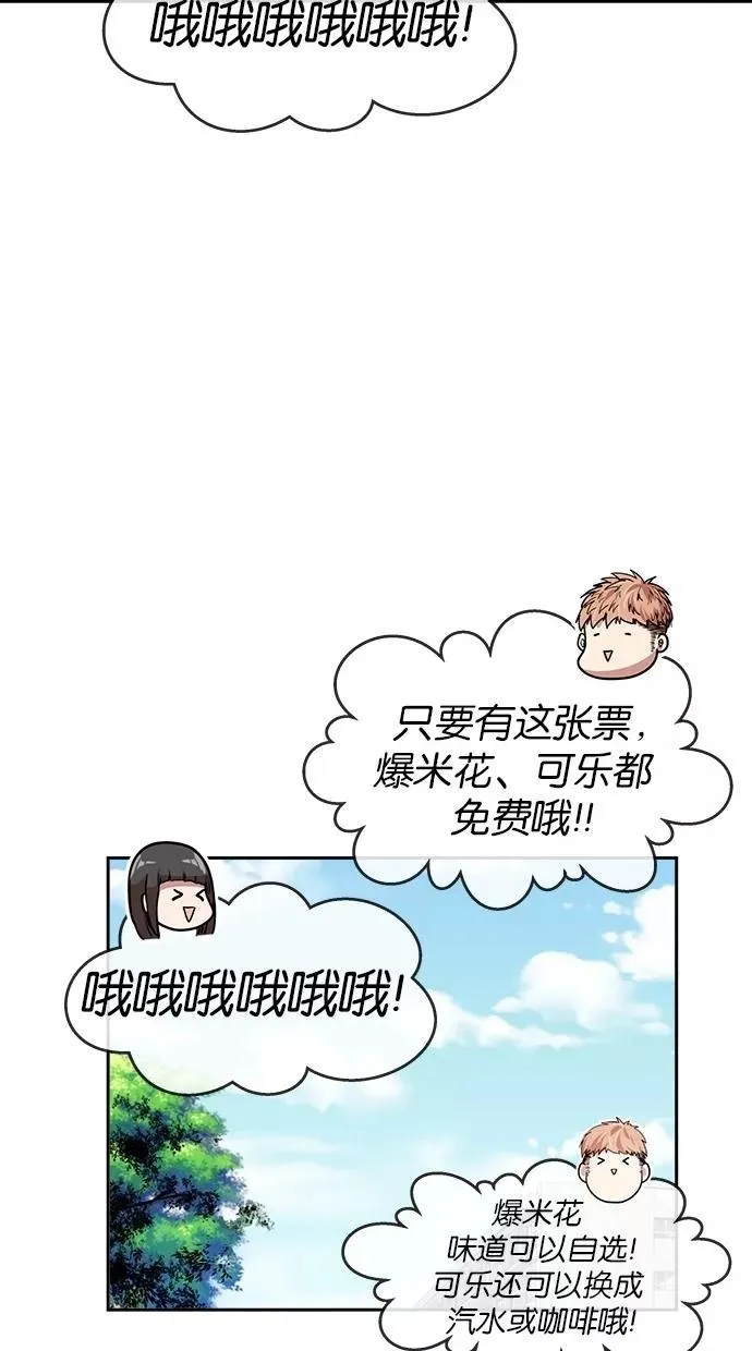 第120话 第53页