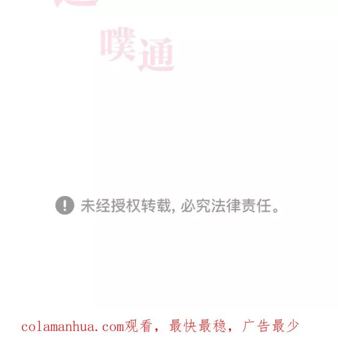 第120话 第60页