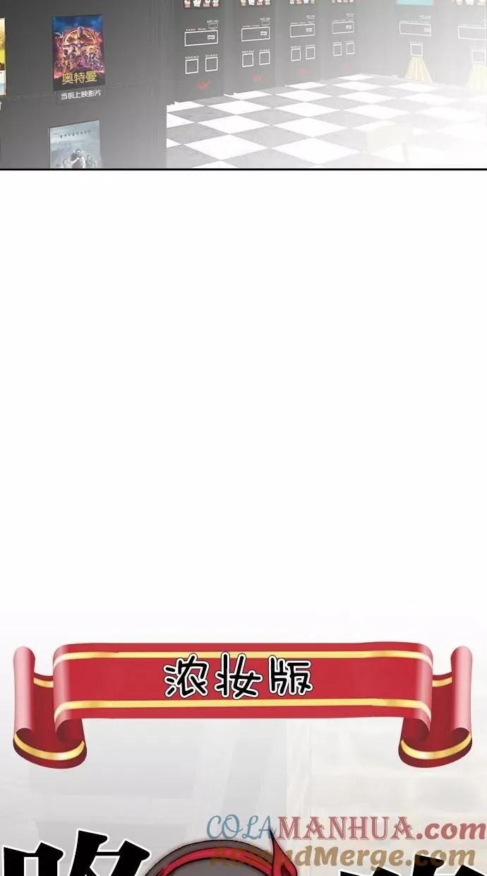 第121话 第4页