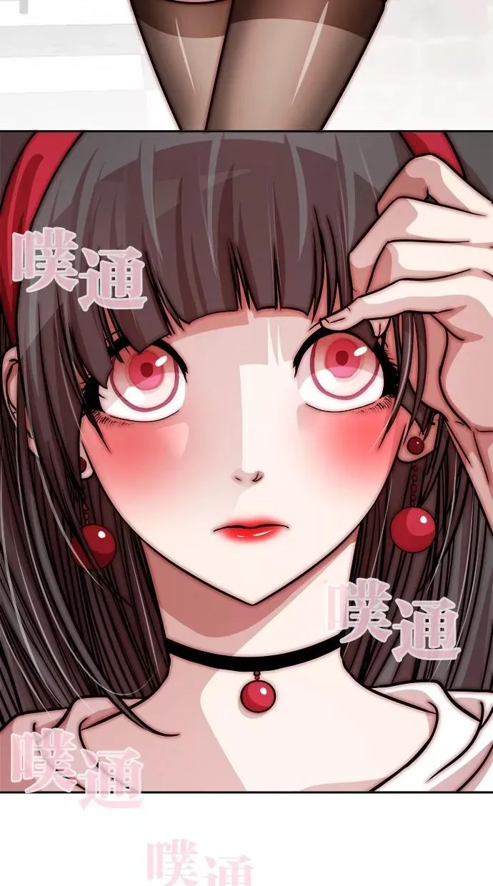 第121话 第6页