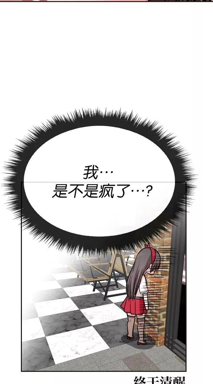 第121话 第8页