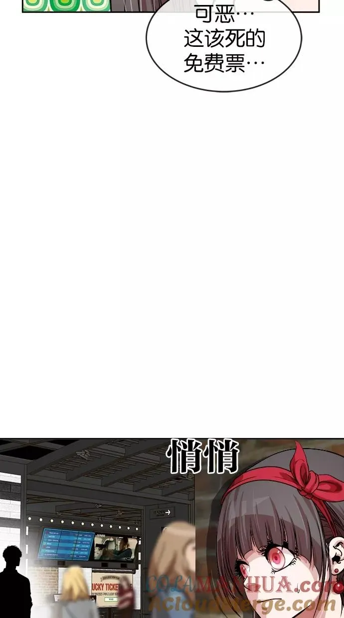 第121话 第10页