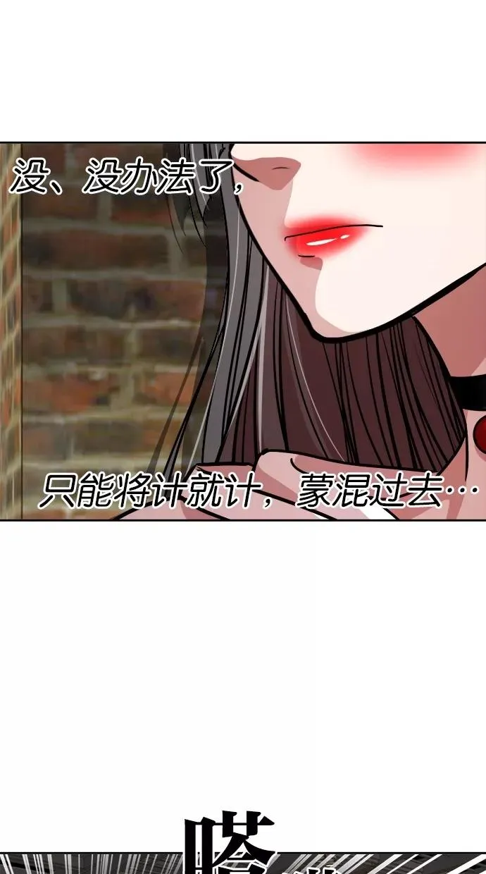 第121话 第14页