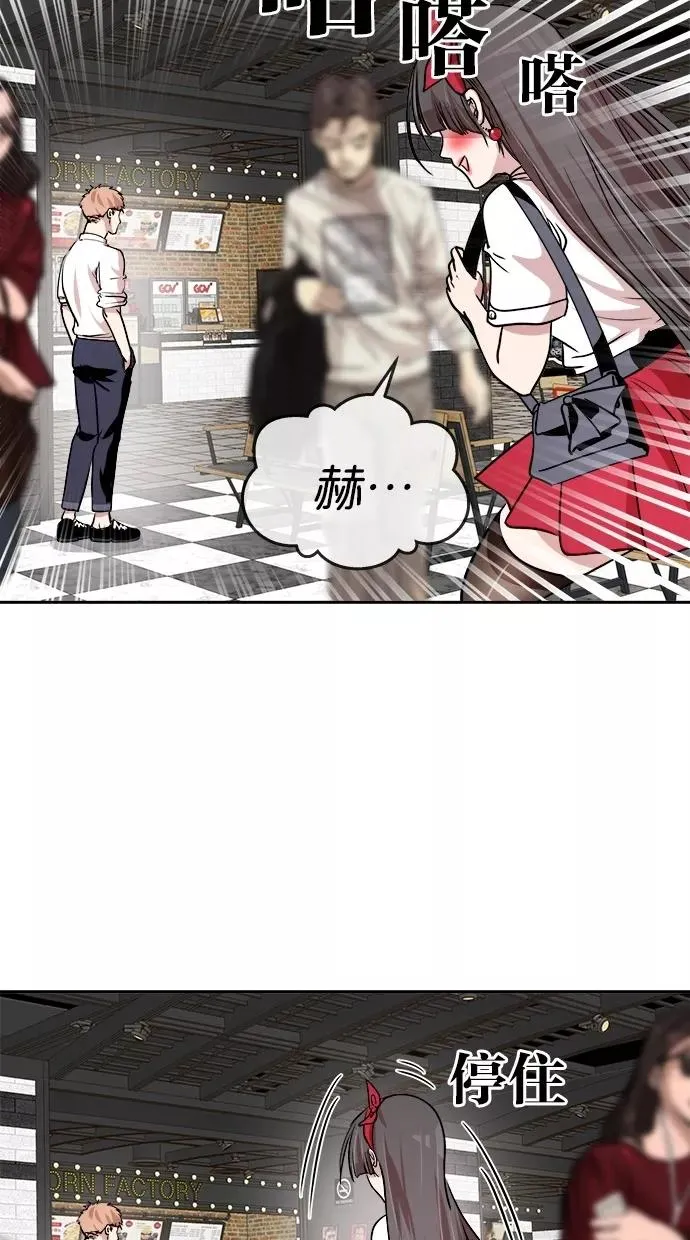 第121话 第15页