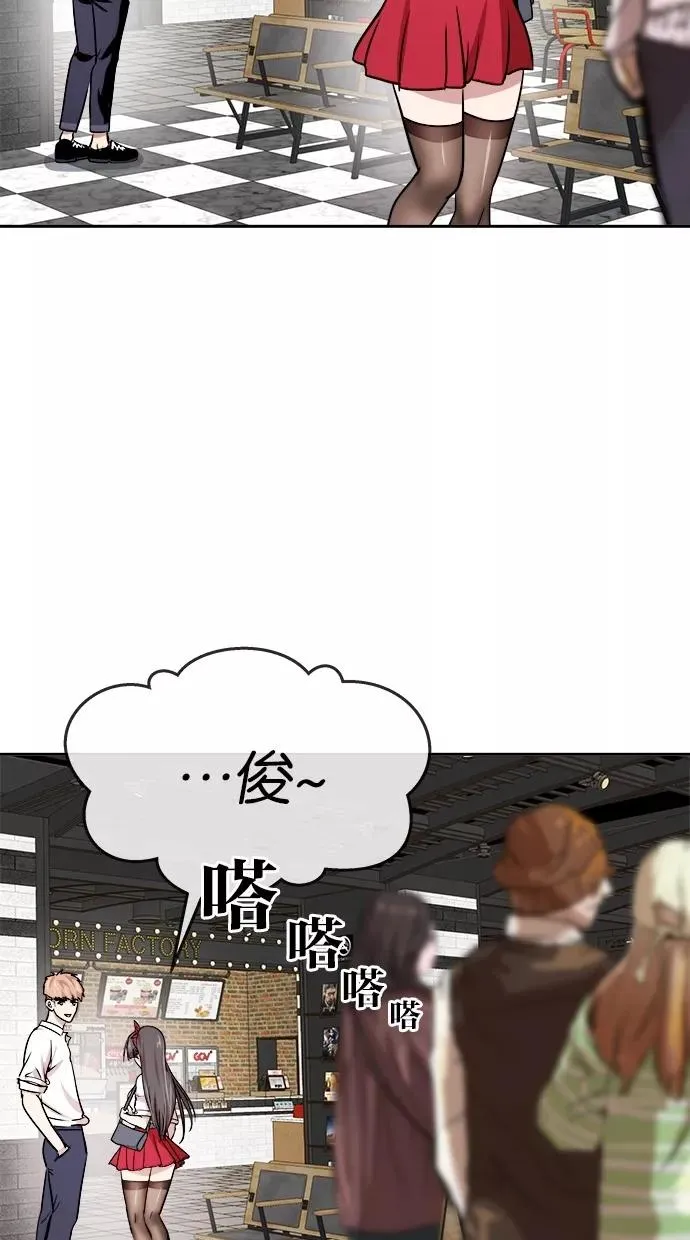 第121话 第17页