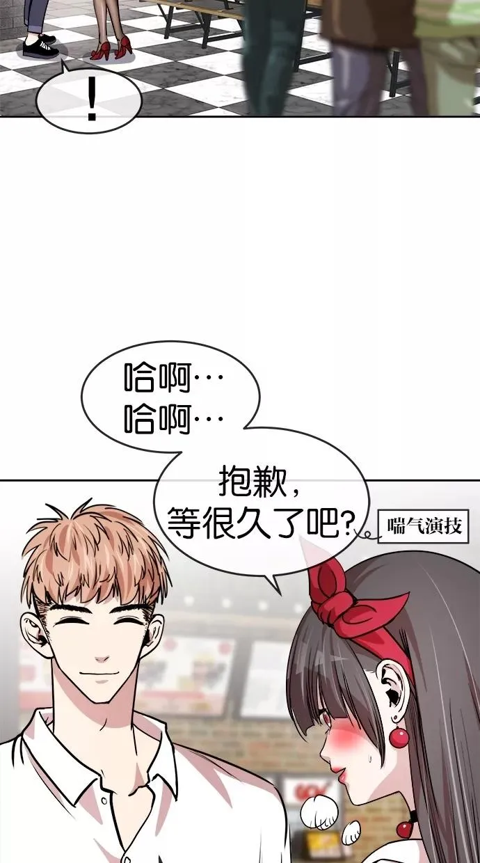 第121话 第18页
