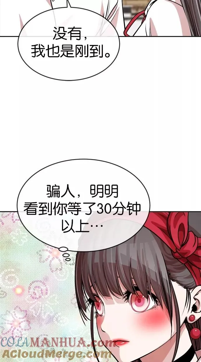 第121话 第19页
