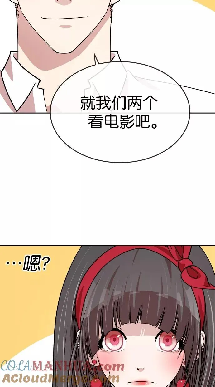 第121话 第22页