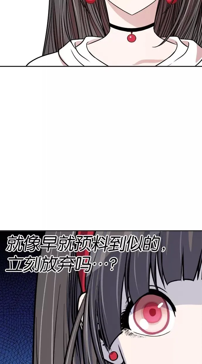 第121话 第23页