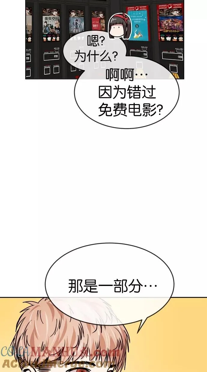第121话 第25页