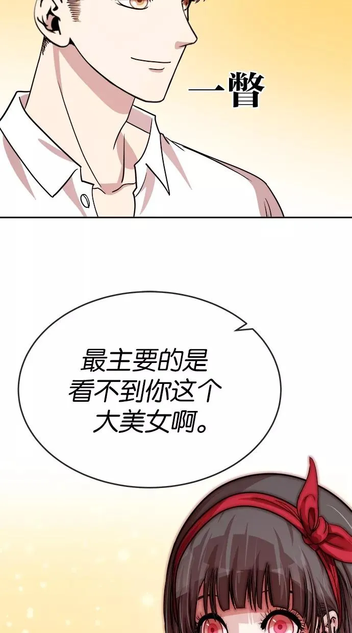 第121话 第26页