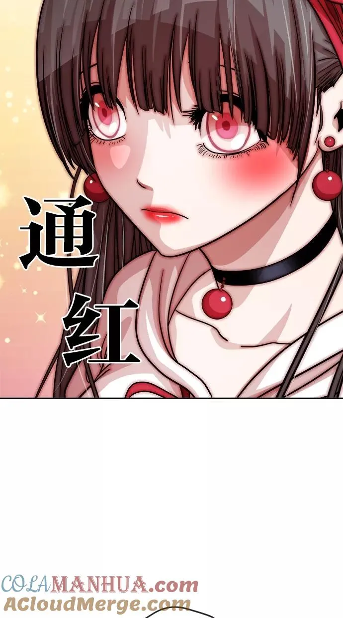 第121话 第28页