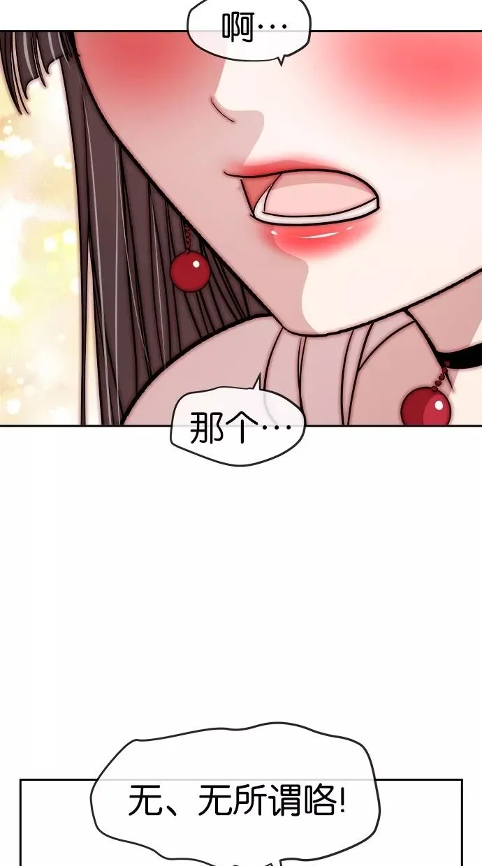 第121话 第29页