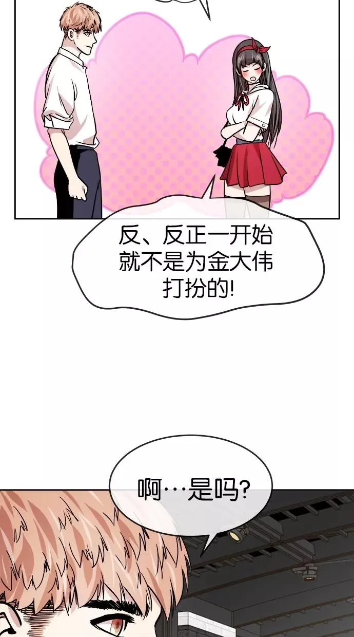 第121话 第30页