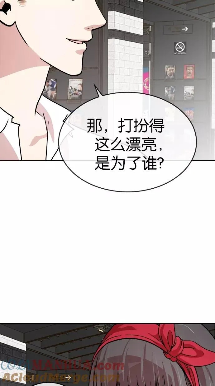 第121话 第31页
