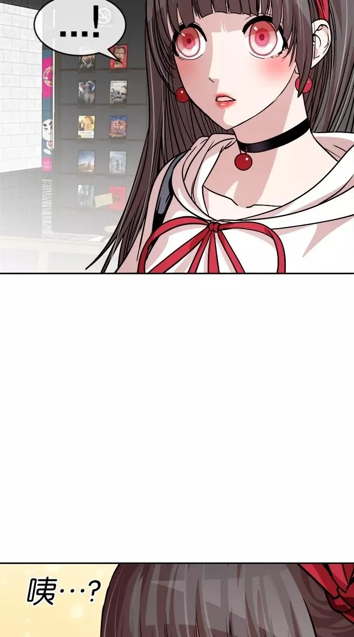 第121话 第32页