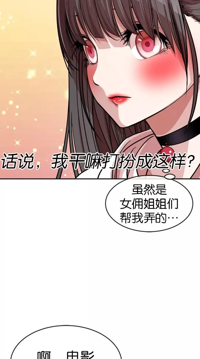 第121话 第33页