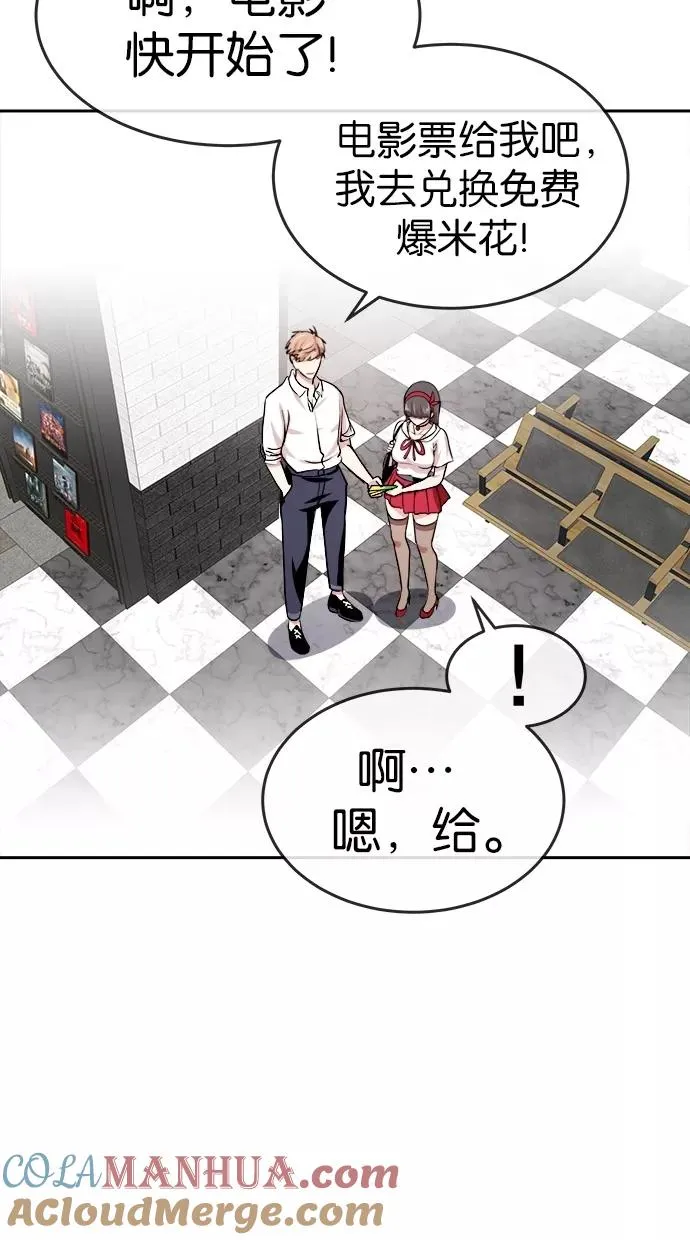 第121话 第34页