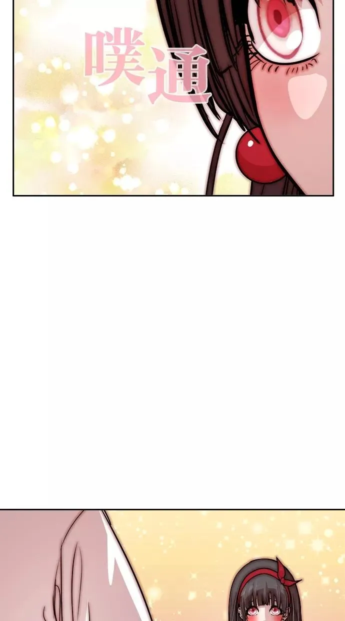 第121话 第36页