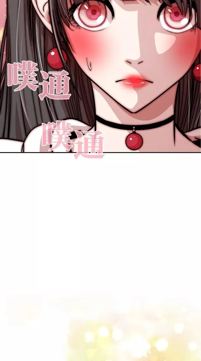 第121话 第38页