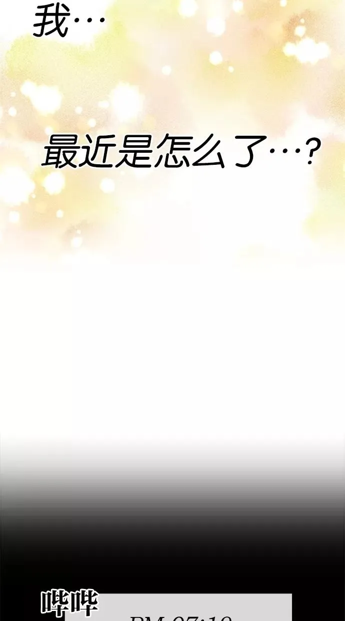 第121话 第39页