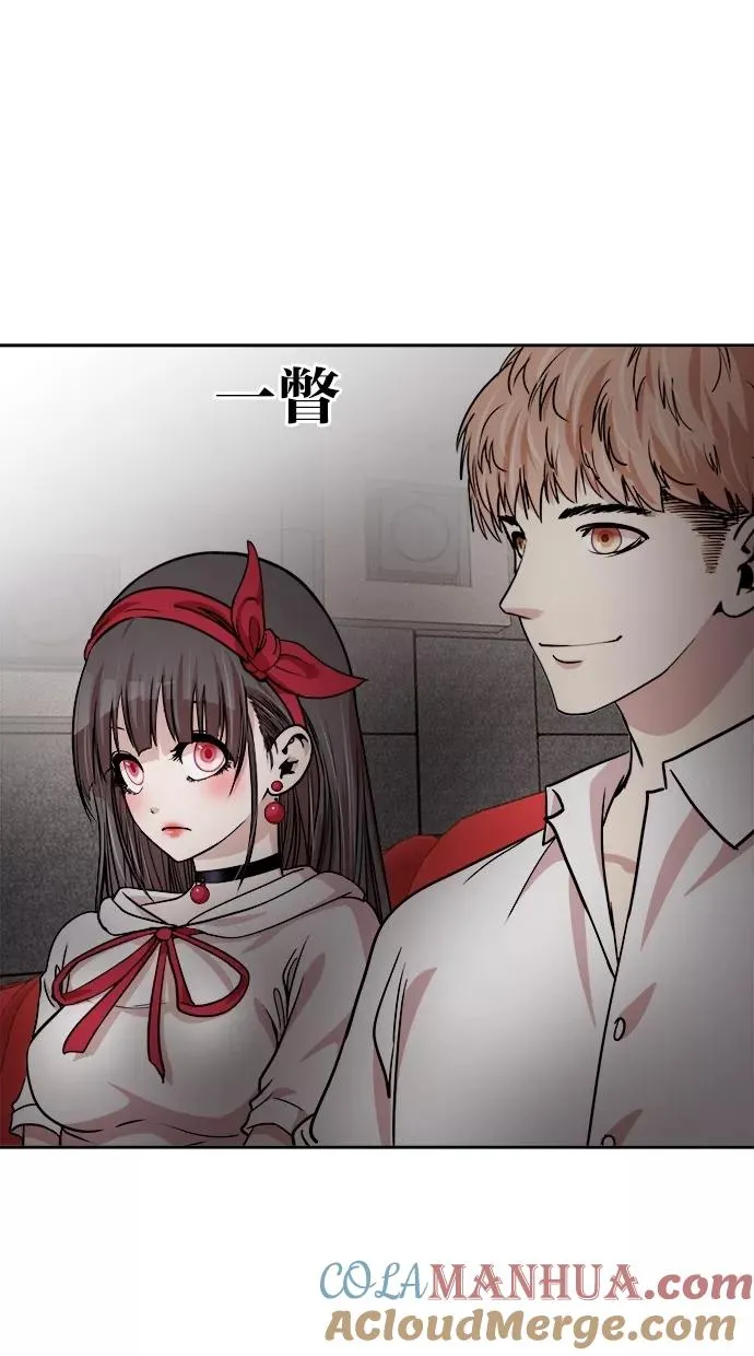 第121话 第43页