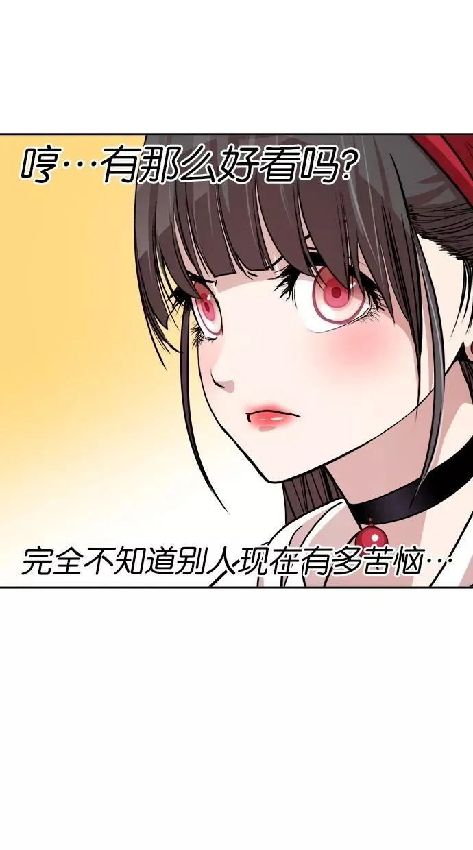 第121话 第45页